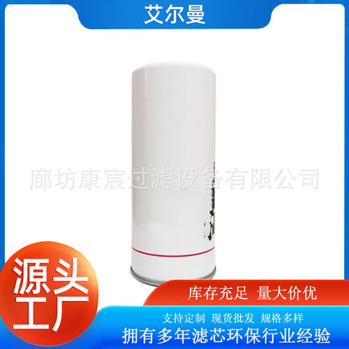 LB719/2油气分离器油分螺杆机