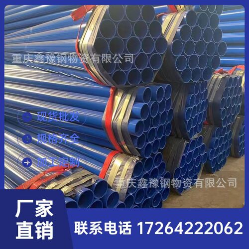 地埋加强级3pe防腐钢管 内壁热涂塑EP防腐涂层
