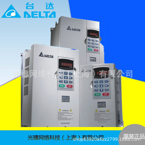 台达VFD055V23A-2变频器5.5KW
