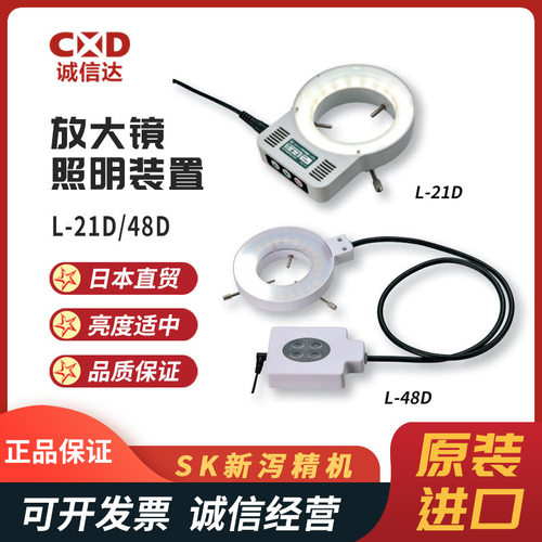 SK新泻精机角度器PRT-19KD/30KD