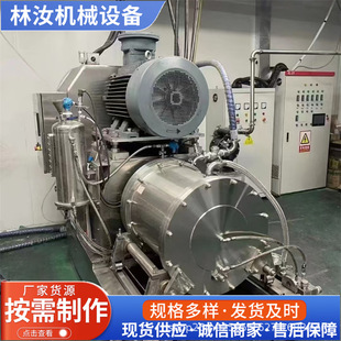 卧式砂磨机水性漆色漆料纳米油墨化妆品颗粒超细研磨机砂磨机