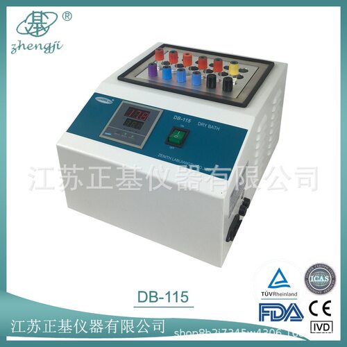 仪器加热式恒温金属浴DB-115
