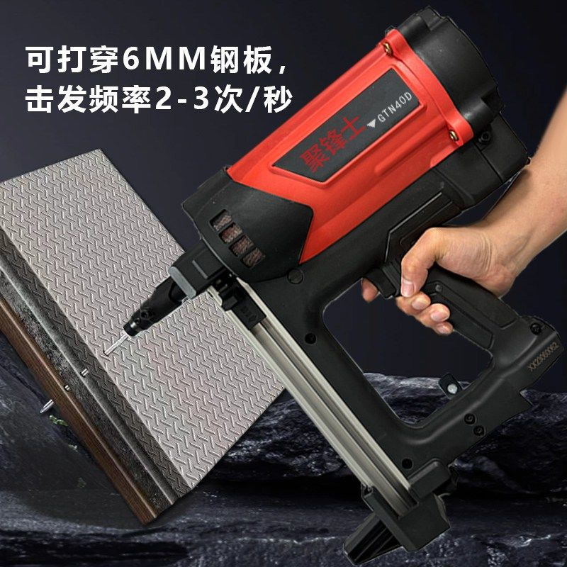 水电工专用枪瓦斯射枪水管固定管卡多功能气钉枪明装线槽打钉神器图片