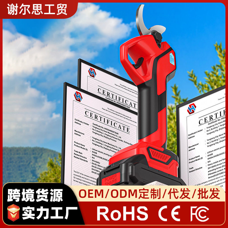 供锂电电动修枝剪刀电动工具果树果枝剪剪刀充电手持式电动剪刀图片