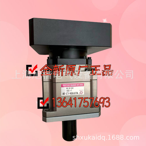 KLS150A-L2-30  KAILAISHENG减速机KAI LAI SHENG减速器KLS减速机