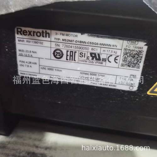 Rexroth R911383478 MS2N03-B0BYN-CMSH0-NNNNN-NN永磁同步电机