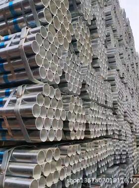 Q235B镀锌钢管 JDG穿线管 20#镀锌无缝管 鲁盛坤现货充足