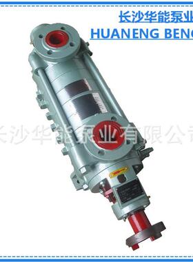 DG25-30*2-12卧式多级单吸锅炉给水离心泵机封无泄漏中低压铸钢泵