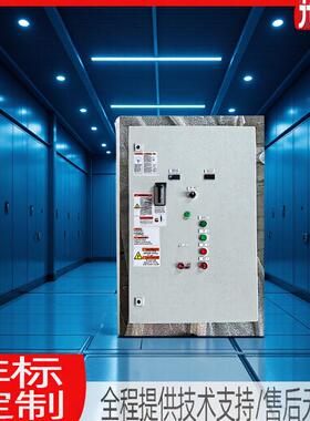 UL508认证图纸UL高压柜UL柜体UL壳体UL贴标UL配电柜UL508UL电气柜