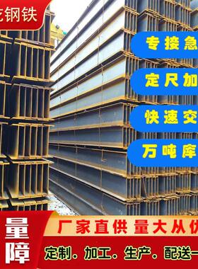 厂家直销热轧q235b津西天柱200*200幕墙钢结构6米长热镀锌h型钢