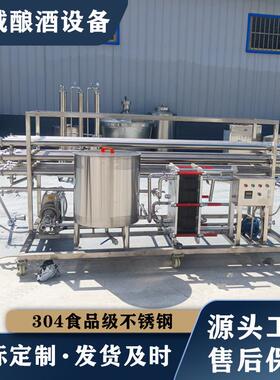 恒诚304立式不锈钢杀菌灭菌设备电加热高温消毒巴氏杀菌机