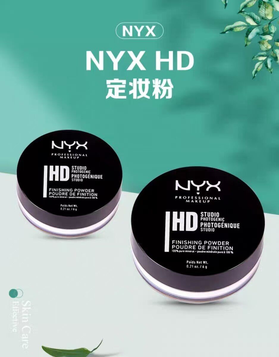 NYX HD高清矿物质定妆粉控油哑光隐形毛孔均匀肤色长效持妆不卡粉