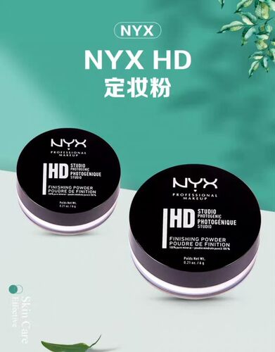 NYX HD高清矿物质定妆粉控油哑光隐形毛孔均匀肤色长效持妆不卡粉