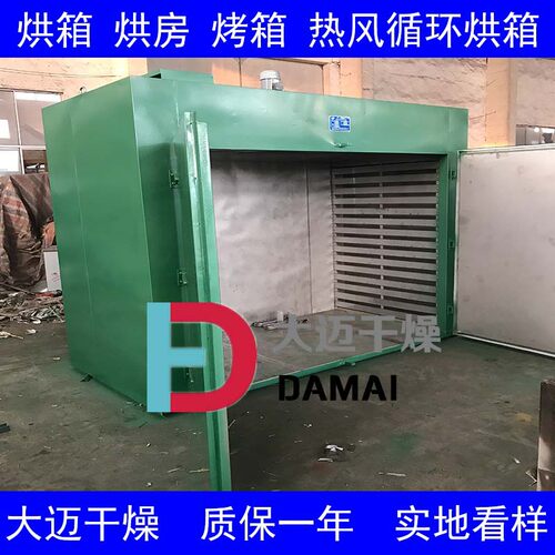 烘箱 风发电机线圈定子预热浸漆烘箱 电热电机烘箱 磁材烘箱