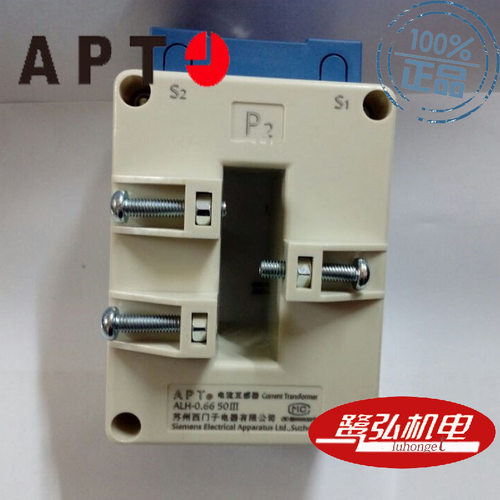 ALH-0.66 120III 1200/5 0.2R 20VA 1T APT/上海二工电流互感器