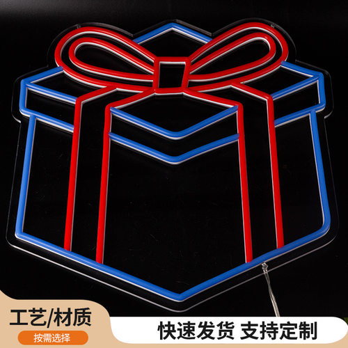 led装饰霓虹灯招牌异形灯广告装饰造型标识发光