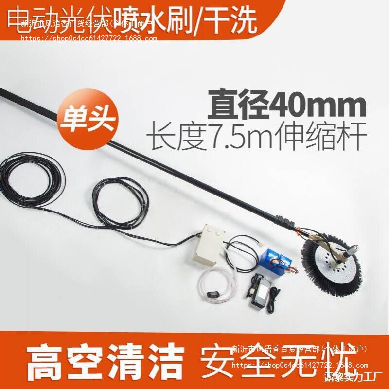 机器人机械设备电池太阳能刷工具清洗机光伏板发电擦电动清洁组件