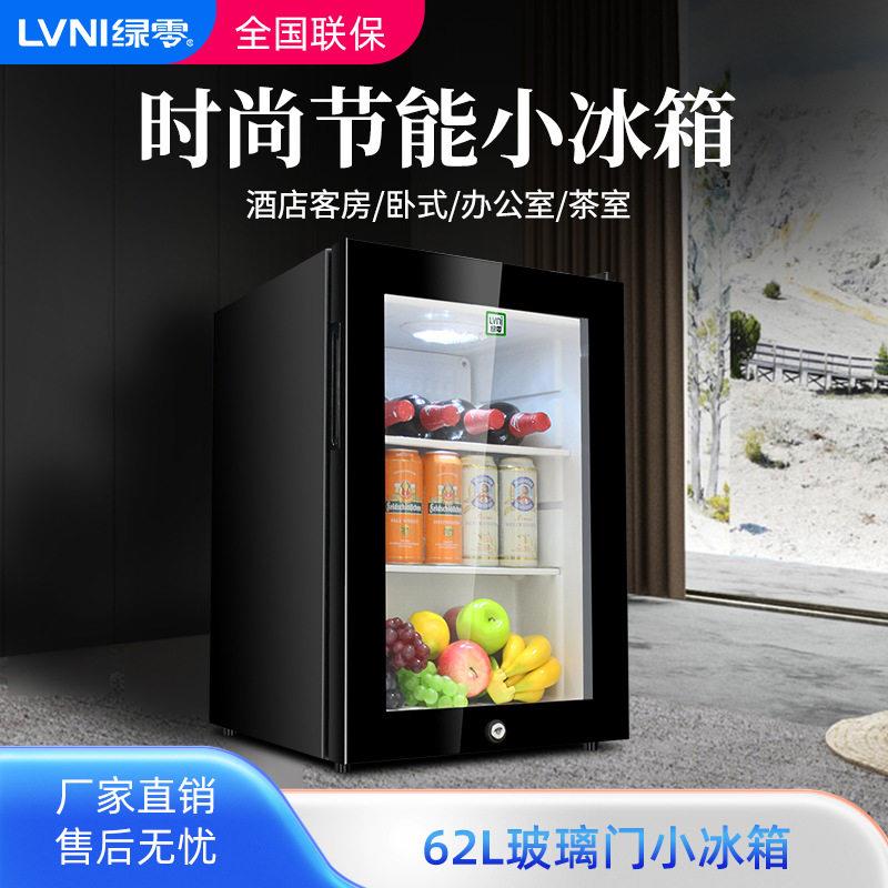 minirefrigerator冷藏小冰箱迷你出口保鲜压缩机展示柜60L玻璃门