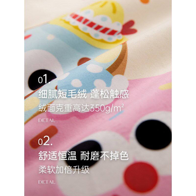 范店甜豆点心卡通抱枕被二合一两用车载折叠毯办公室午睡空调被子