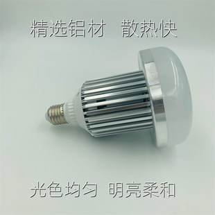 店高显色美颜灯泡22W39W蓝光节能灯 朗奕照明LED灯蘑菇灯家居服装