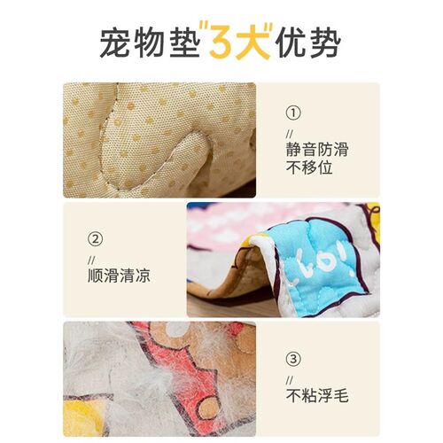 宠物地毯狗狗垫子中小型狗狗睡觉防撕咬防尿睡垫专用垫猫咪睡觉垫