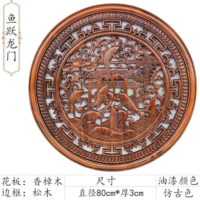 东阳佛像木雕实木花格福字挂件木头雕刻圆形龙凤中式装饰墙上壁挂