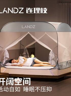 免安装蚊帐2024新款家用卧室可折叠一体式防蚊罩支架连理枝蒙古包
