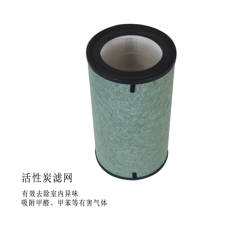 适配浩泽立式空气净化器升级滤芯KJ450G-U1专用高效除甲醛过滤网