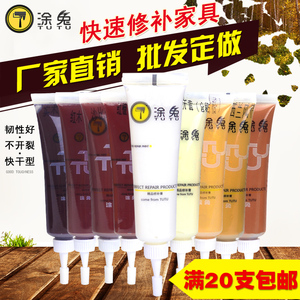 修补膏补漆膏木器漆家具修补膏木门木地板油漆划痕修补材料修复膏
