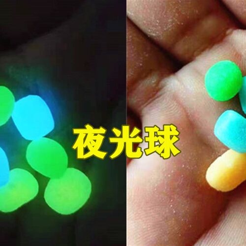 地坪材料多彩天然水磨石地坪夜光石荧光发光石夜光粉