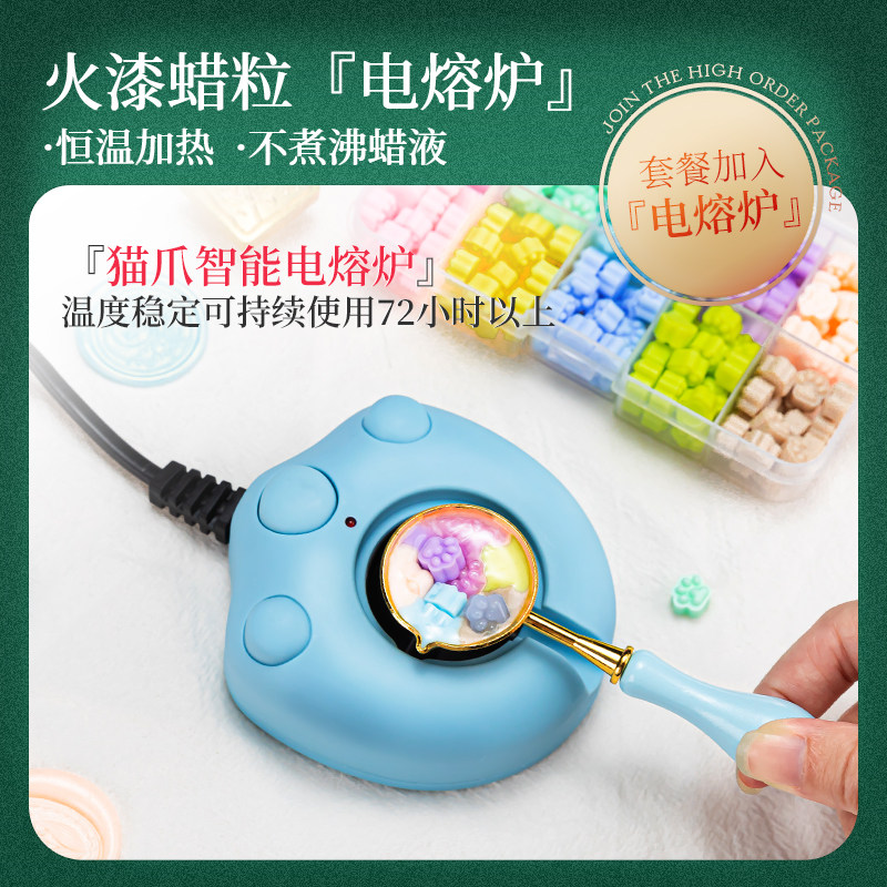 火漆印章套装全套电熔炉蜡粒铜章头豪华专业火气火星复古定制魔法