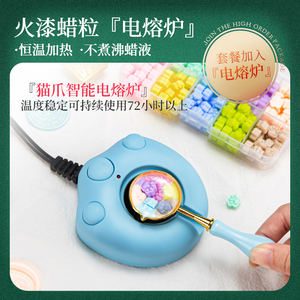 火漆印章套装全套电熔炉蜡粒铜章头豪华专业火气火星复古定制魔法