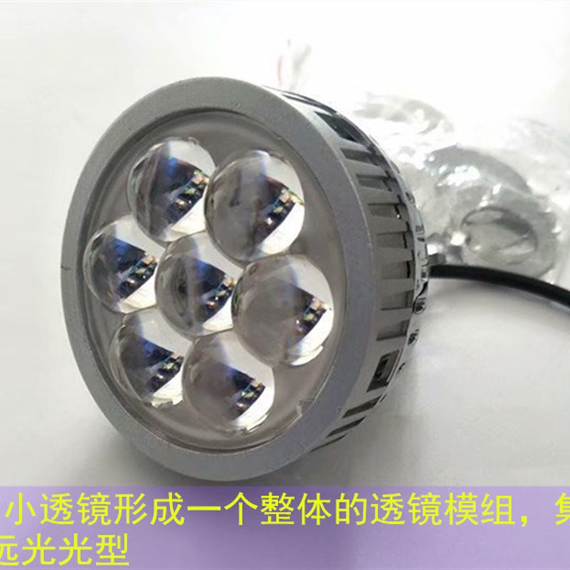 汽车透镜远光炮七龙珠恶魔眼LED单光透镜强光 聚光通用无损改装
