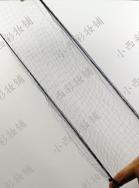 古装影楼芭蕾盘头发饰空姐职业头花超弹隐形发网假发网兜20个装