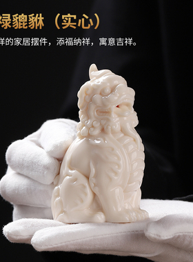 素茗《天禄貔貅》中式手工陶瓷实心摆件办公室书房桌面装饰品送礼