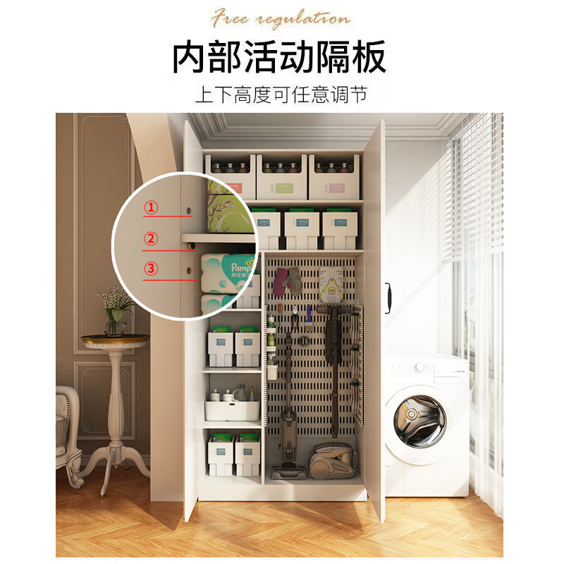 阳台家政柜储物柜防晒洞洞收纳柜定制保洁柜隔板可调节柜欧式门柜
