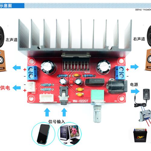 TDA7377双声道2.0大功率立体声功放板散件12V直流家用车载