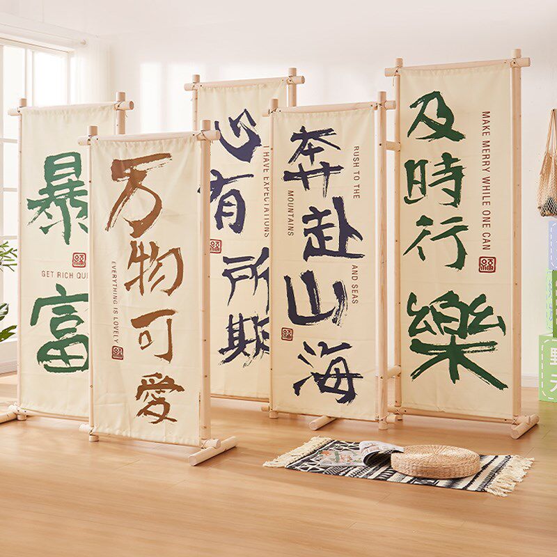 户外屏风落地式田园风奔赴山海木架防风展示架门型婚礼海报展架