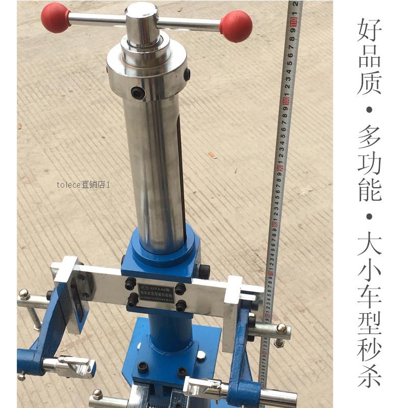专用维修汽车工具轿车减震器弹簧拆机 避震弹簧拆装 减震拆装工具