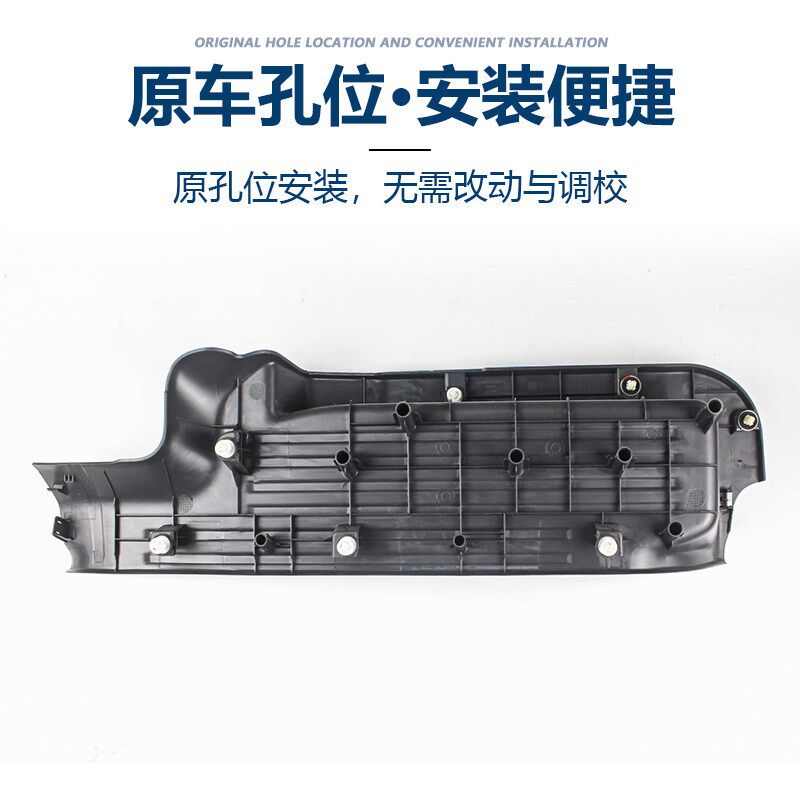 适配长安CX70中门后门槛装饰件车门槛条踏板护板总成