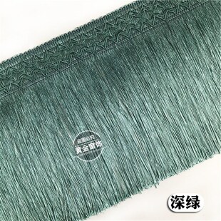 窗帘欧式花边长流苏16公分拉直龙须穗窗帘底边沙发婚庆装饰辅料