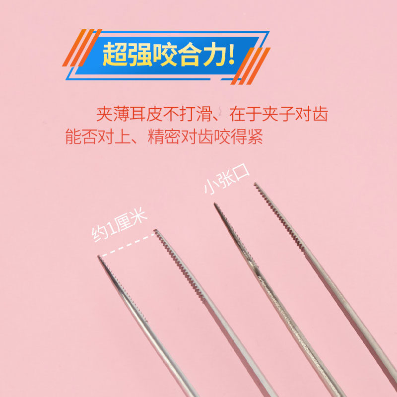 专业采耳镊子超轻高级钛合金夹子采耳工具尖头捏子专用掏耳朵弯镊