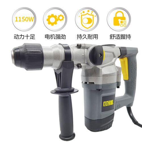 小强1185-11-28两用电锤电镐多功能大功率冲击钻电动工具安全离合
