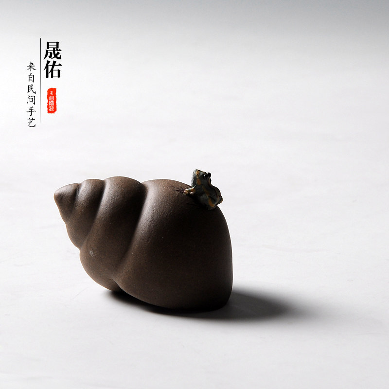 晟佑 喷水田螺 紫砂茶玩茶艺金蟾茶具摆件创意茶宠摆件精品 可养