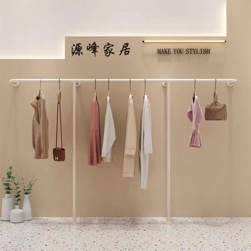 女装店货架上墙展示架壁挂式陈列架奶白色挂衣架奶油风服装展架新