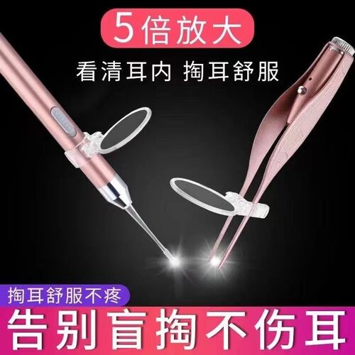 掏耳神器挖耳勺发光可视儿童专用工具挖耳朵宝宝耳屎采耳安全带灯