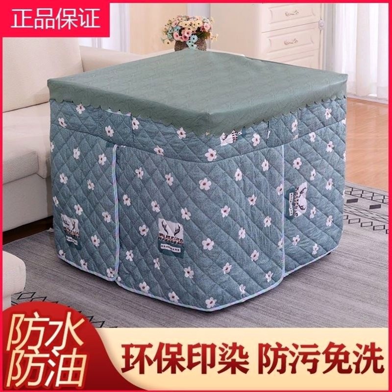 烤火桌子罩套保护罩长方形80x桌布家用电烤炉围挡火炉罩子桌面垫图片