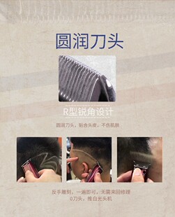 奥科6188雕刻电推剪理发店专用T型0刀头理发店专业雕刻刀光头推子