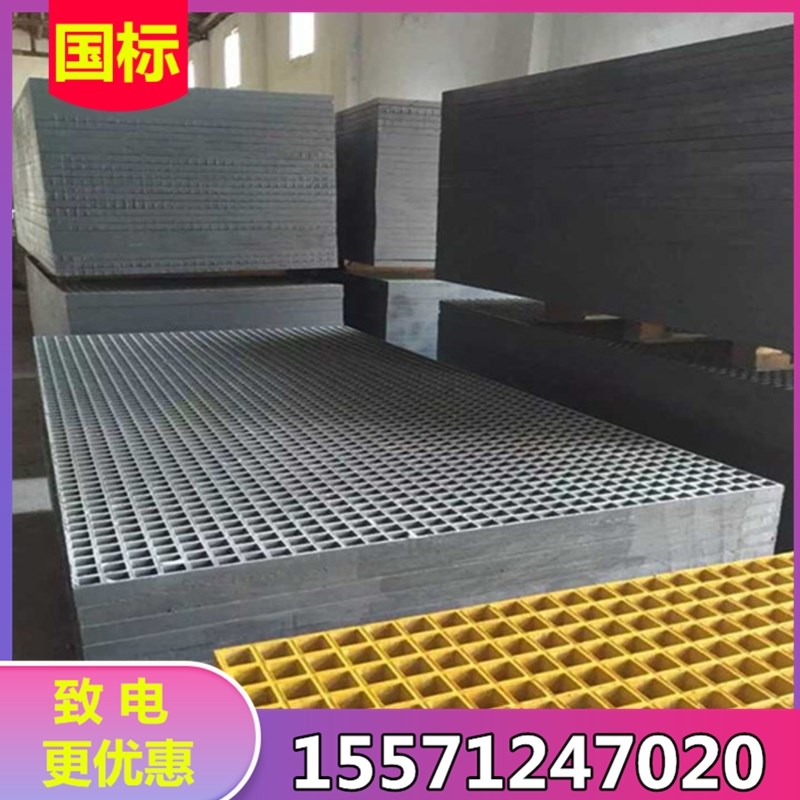 玻璃钢地垫洗车格栅下水道检修方格停车场网格盖板防滑地沟