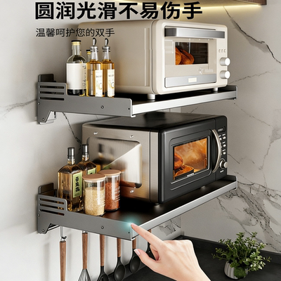 厨房免打孔壁挂微波炉置物架
